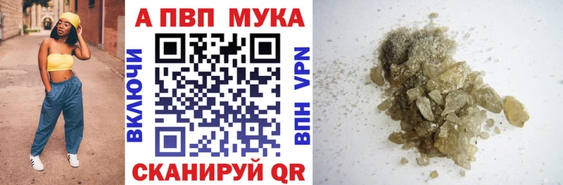 А ПВП СК  Сухой Лог 