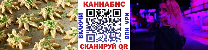 что такое   даркнет официальный сайт  Canna-Cookies конопля  Сухой Лог 