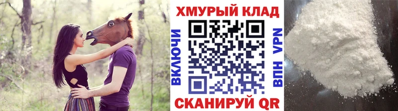ГЕРОИН VHQ  хочу наркоту  Сухой Лог 