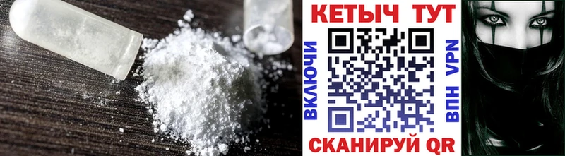 Кетамин ketamine  Сухой Лог 