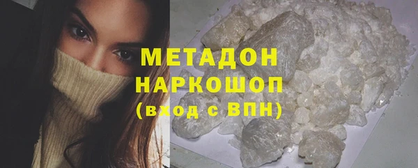 скорость mdpv Армянск