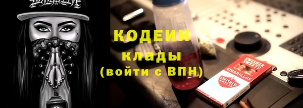 скорость mdpv Армянск