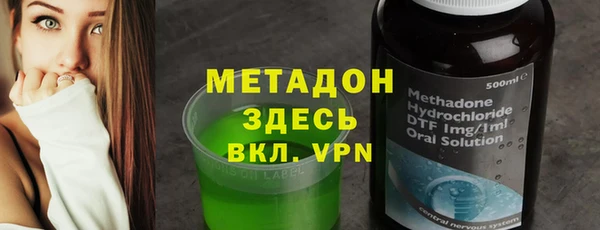 МДМА Арсеньев