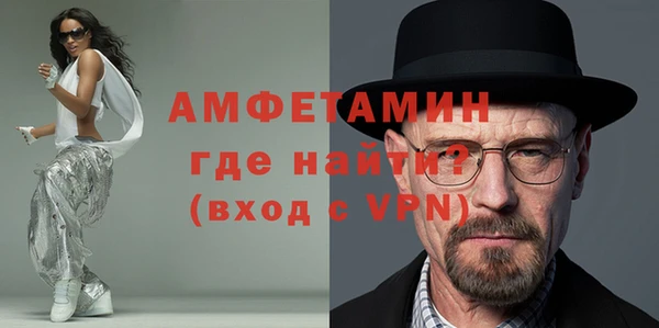 МДМА Арсеньев