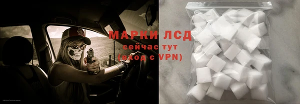 МДМА Арсеньев