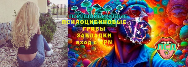 скорость mdpv Армянск