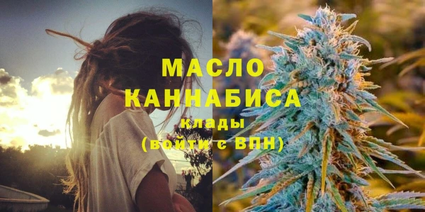 МДМА Арсеньев