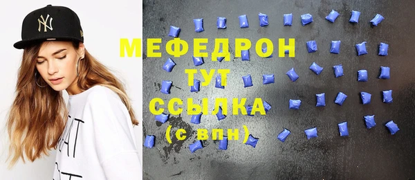 МДМА Арсеньев