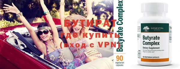 скорость mdpv Армянск