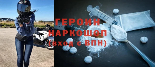 МДМА Арсеньев