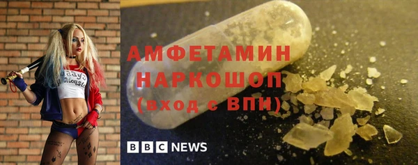 МДМА Арсеньев