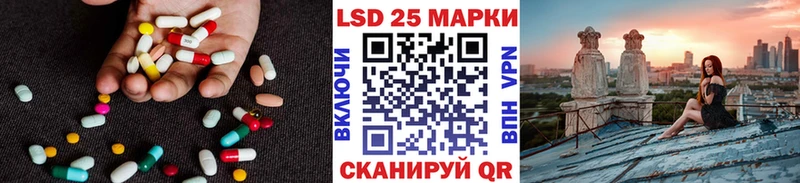 LSD-25 экстази ecstasy Сухой Лог