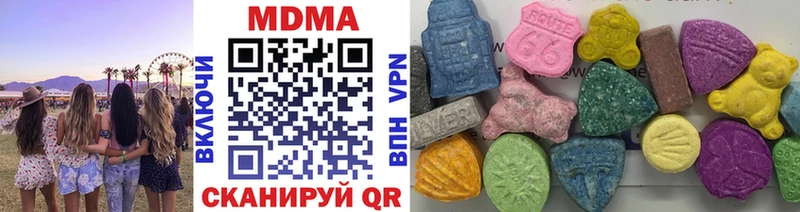 закладка  Сухой Лог  MDMA crystal 