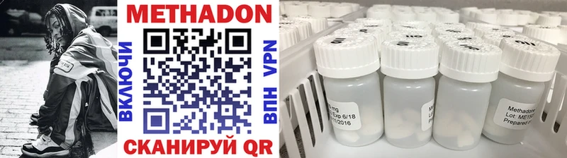 Метадон кристалл  Сухой Лог 