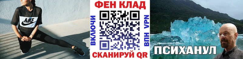 МЕТАМФЕТАМИН витя  Сухой Лог 
