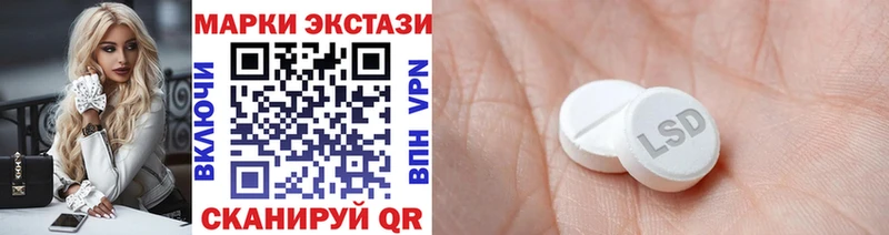 Марки 25I-NBOMe 1,5мг  Сухой Лог 