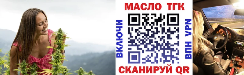 hydra зеркало  Сухой Лог  ТГК вейп с тгк  купить наркоту 