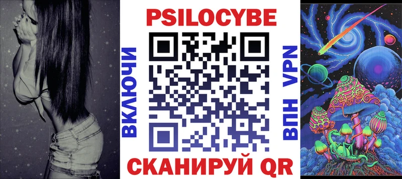 Галлюциногенные грибы мицелий  где купить наркоту  Сухой Лог 